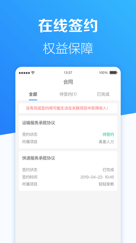 班派_图片1