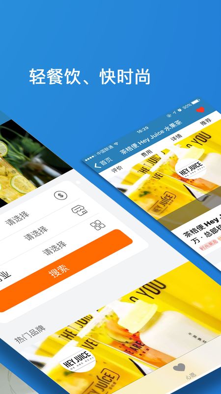 创业项目大全_图片2