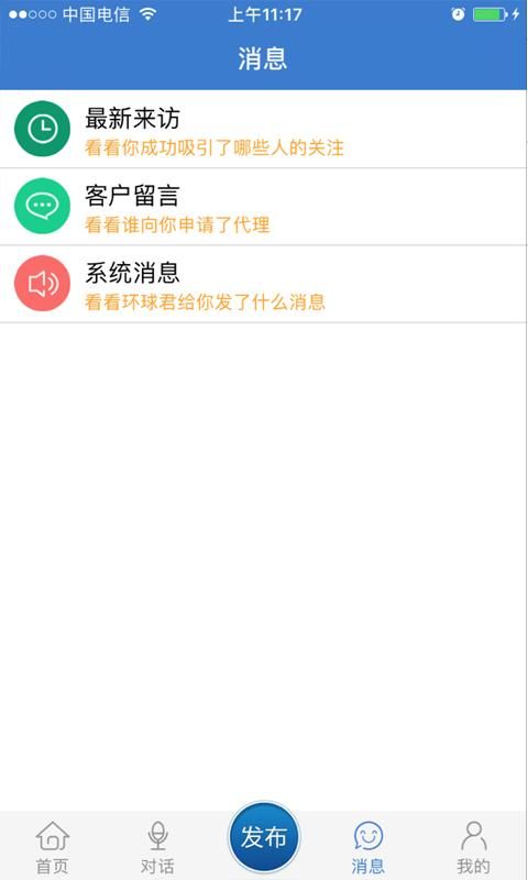 环球医疗器械_图片2