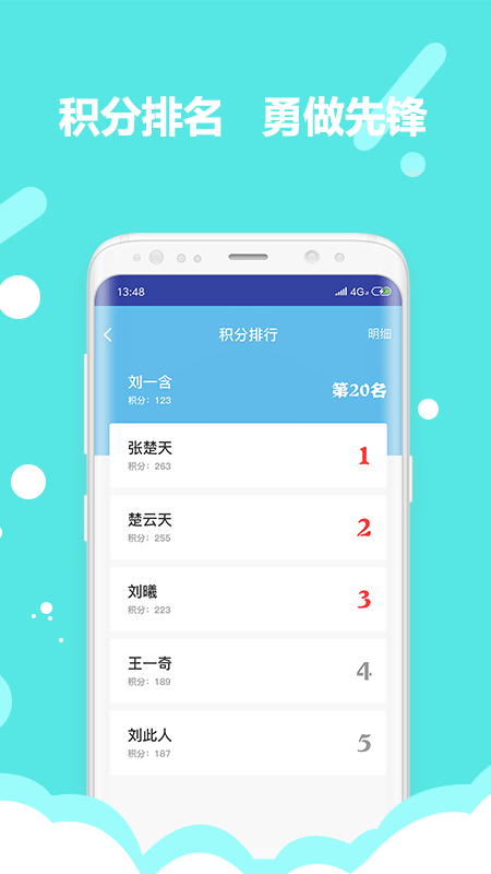 吉林软环境_图片3