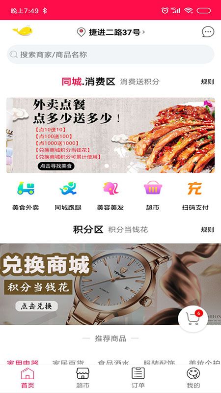 今爆_图片1