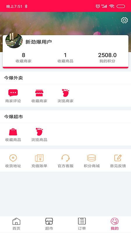 今爆_图片5