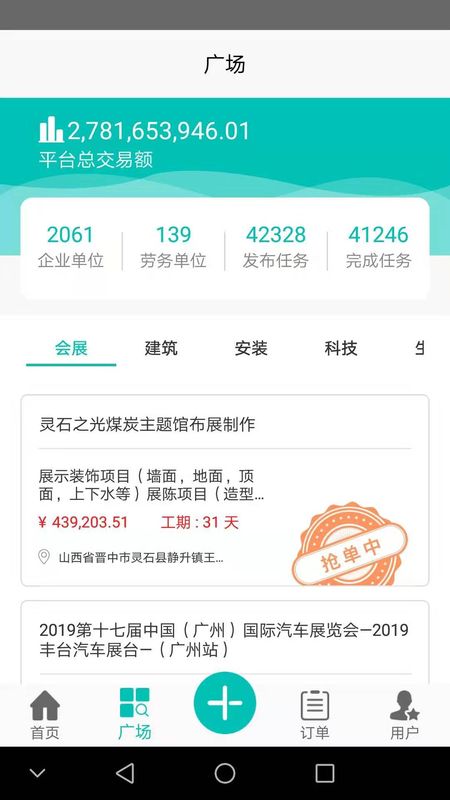 就你行_图片2