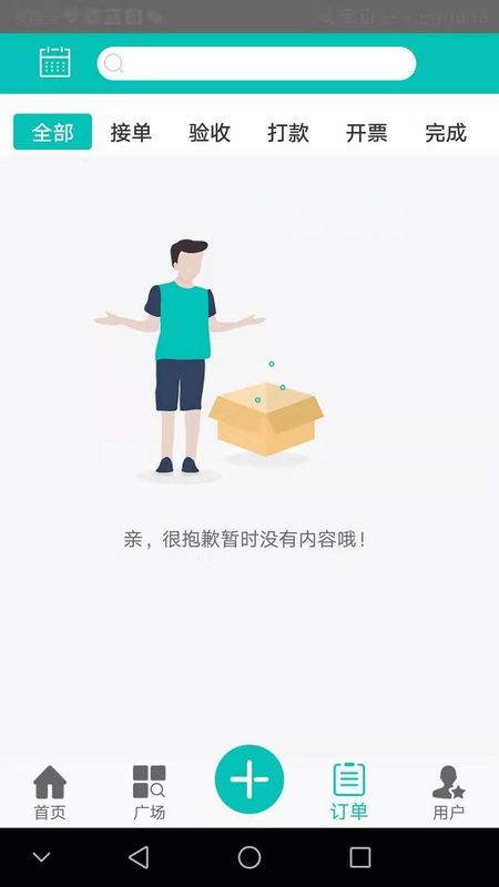 就你行_图片3