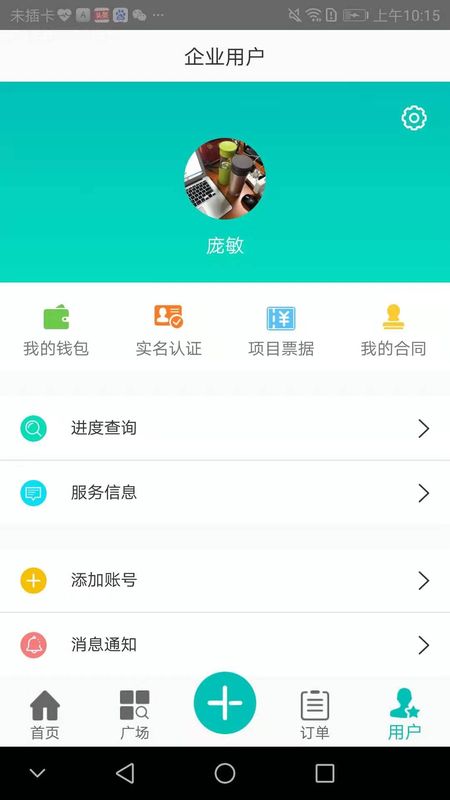 就你行_图片4