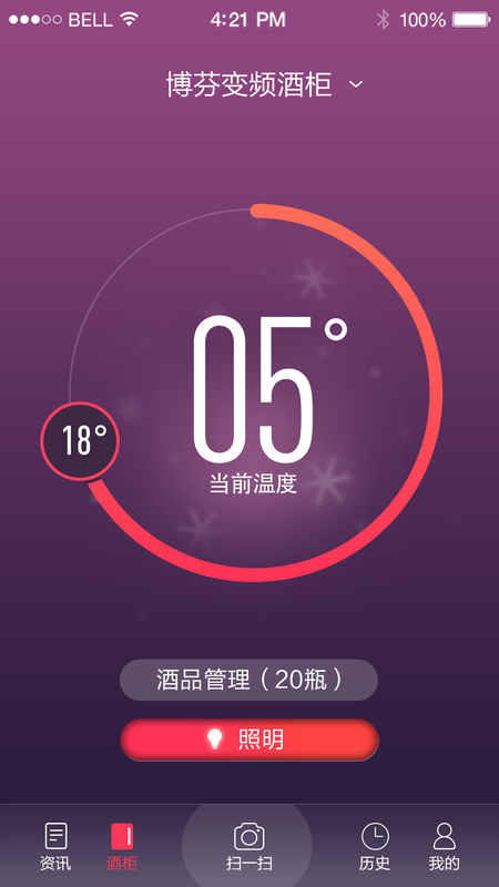 酒知道_图片3