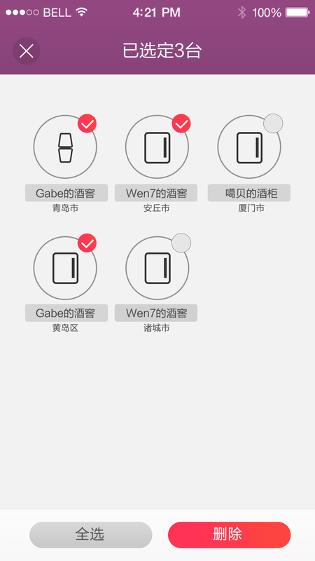 酒知道_图片5