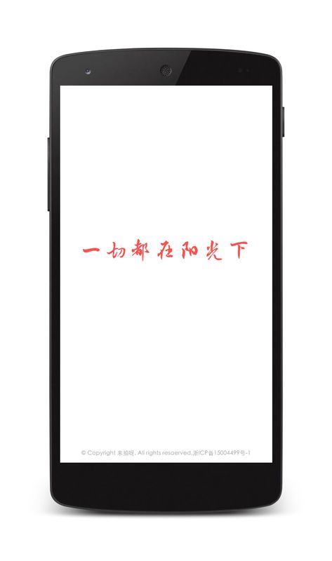 来拍法服_图片1