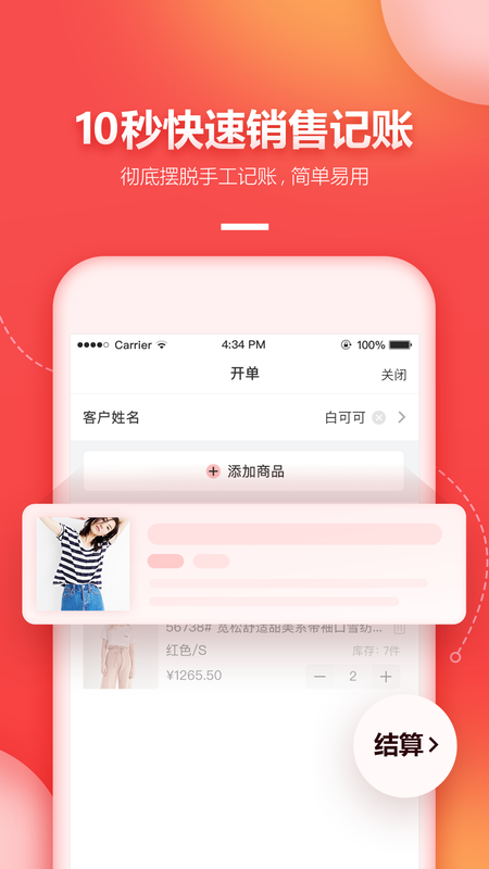 懒店长_图片1