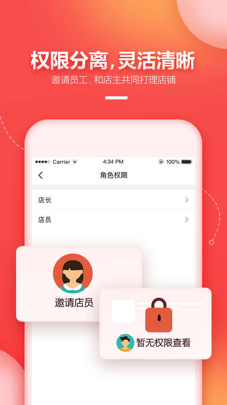 懒店长_图片4