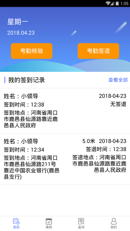 违反公司考勤情况报告(违反公司考勤制度检讨书)