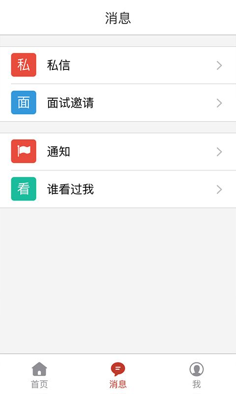 汽车人招聘_图片3
