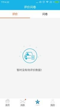 荣安驾校_图片4