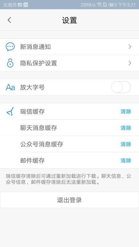 瑞信_图片2
