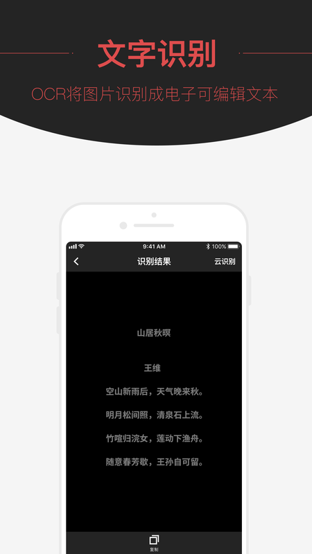 扫喵_图片4