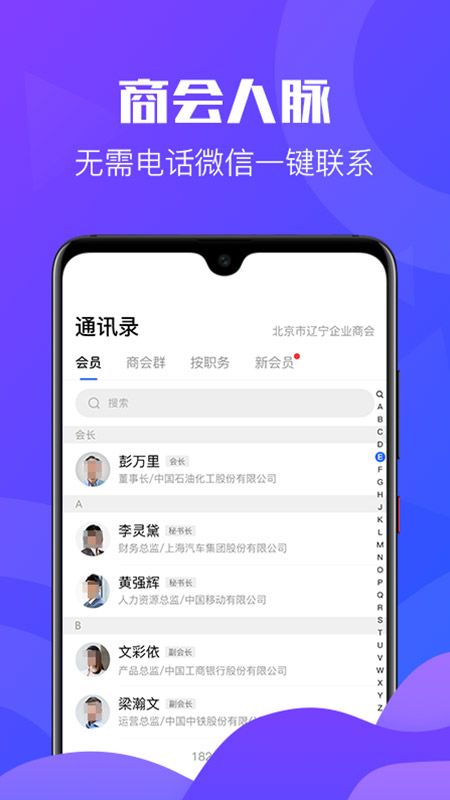 商会云_图片3