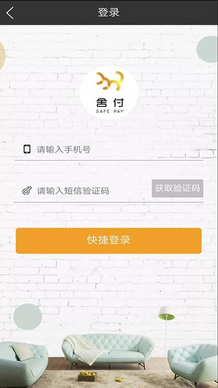 舍付_图片1