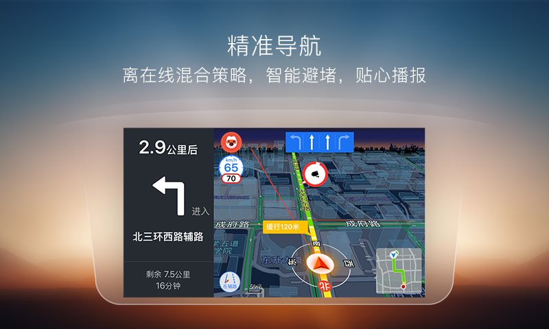 搜狗网址导航=搜狗网址导航网址大全电脑版鸿蒙版