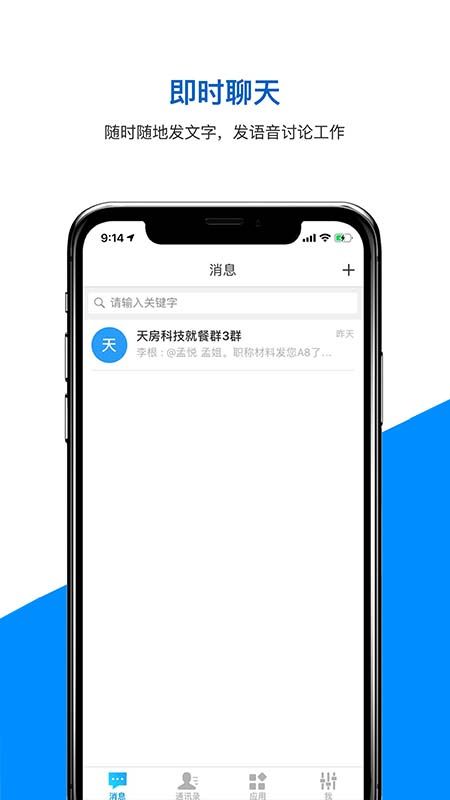 天科云_图片1