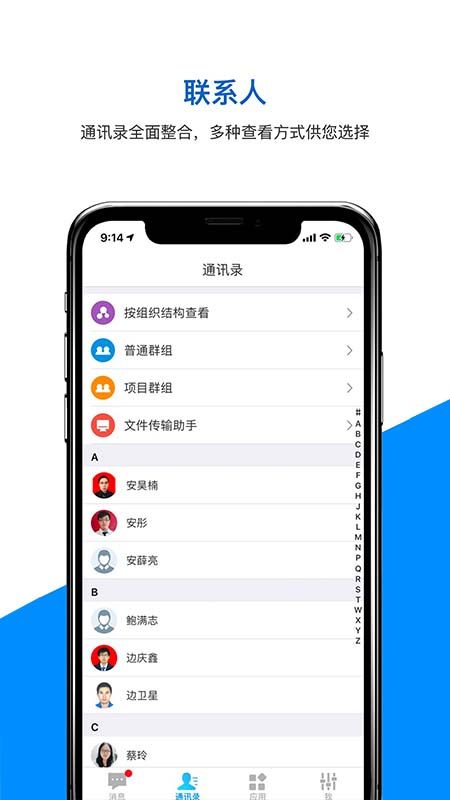 天科云_图片2