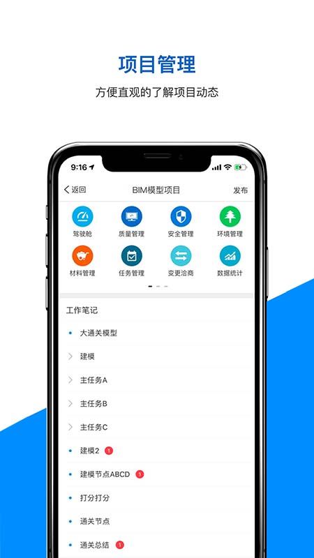 天科云_图片5