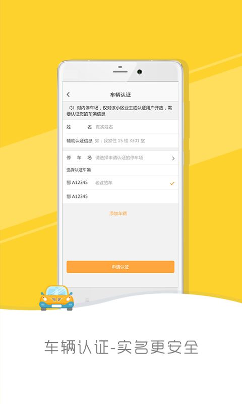 停哪儿_图片2