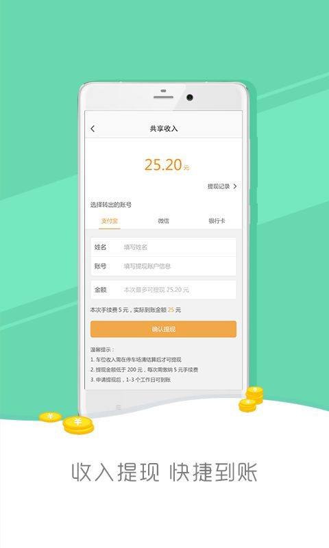停哪儿_图片3