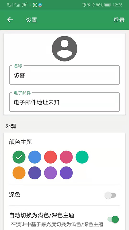 Viewer_图片2