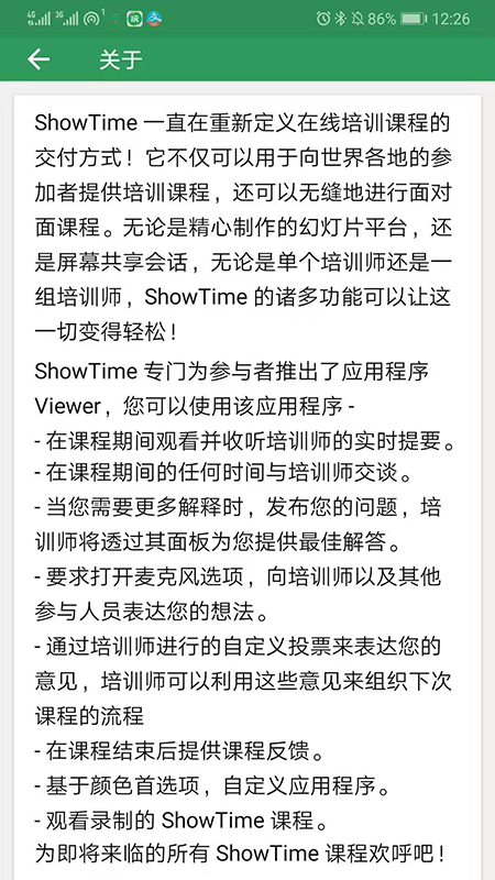 Viewer_图片3