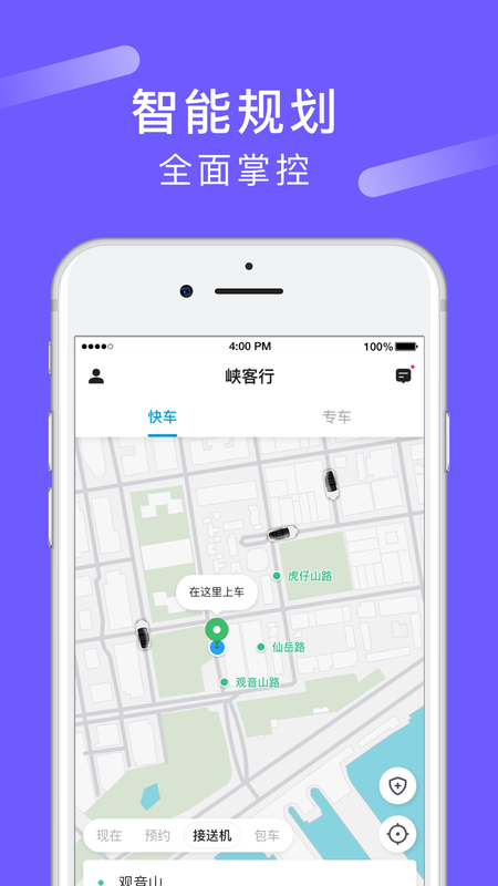 峡客行_图片1