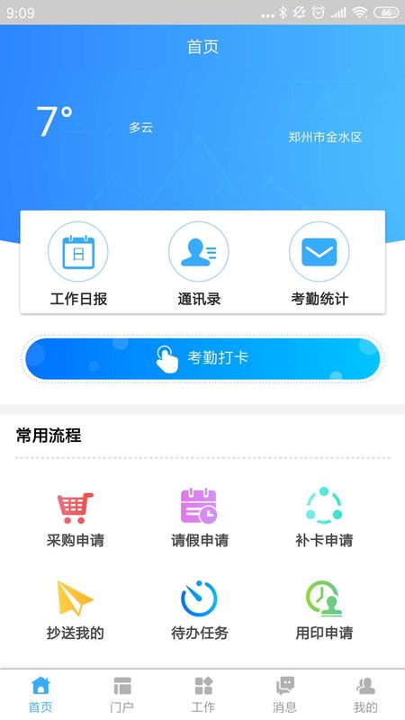 新信通_图片1