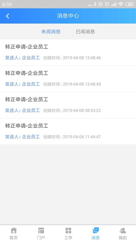 新信通_图片3