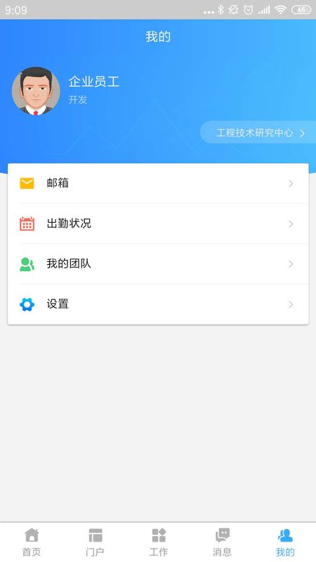新信通_图片4