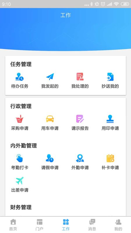 新信通_图片5