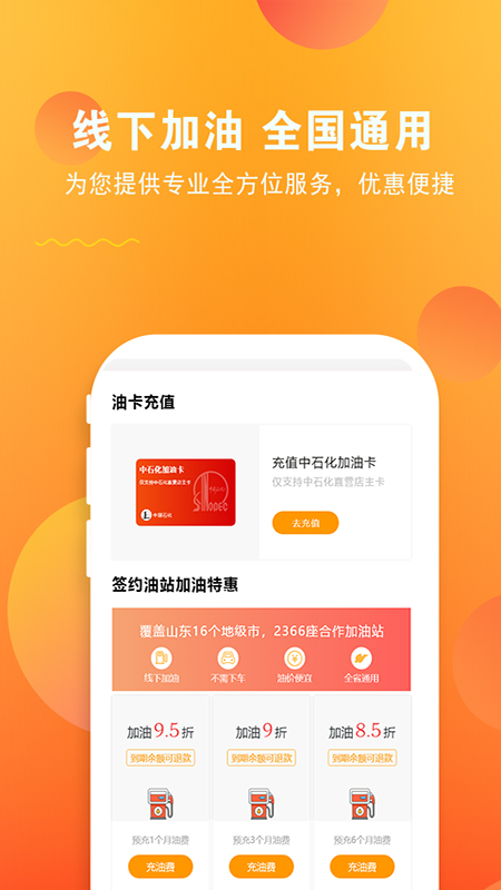 油卡通_图片2