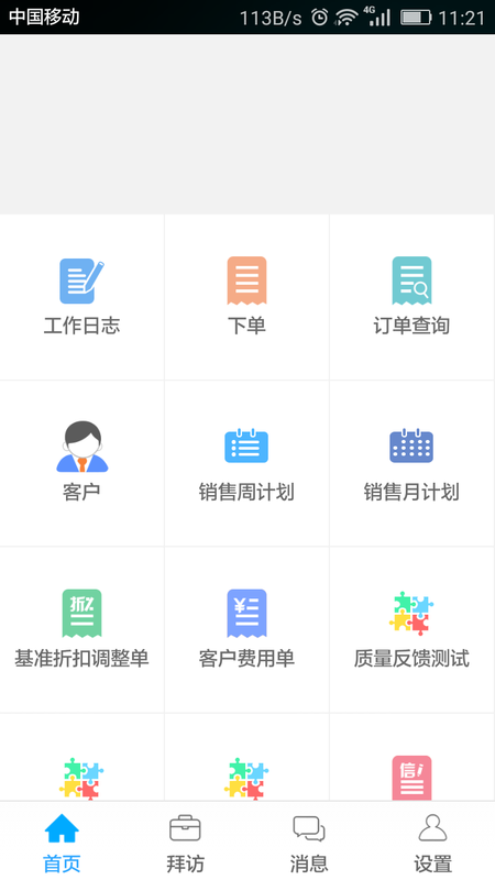 粤海e_图片1
