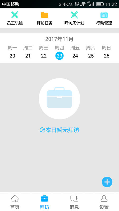 粤海e_图片3