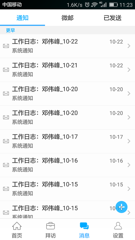 粤海e_图片4