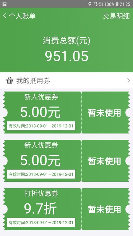 云上出行_图片4