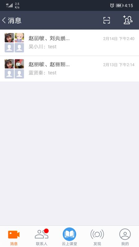 云上教育_图片2