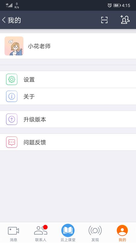 云上教育_图片5