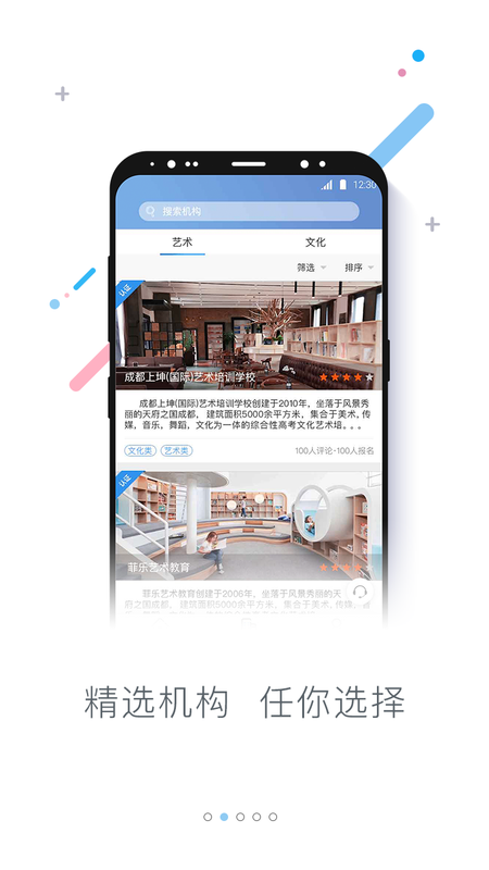 知考 版本: v1.0.2截图1