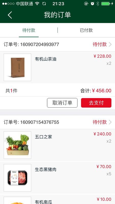 中建乐购_图片4
