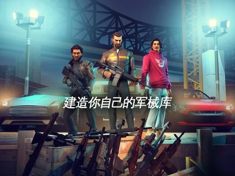 孤胆车神新奥尔良_图片3