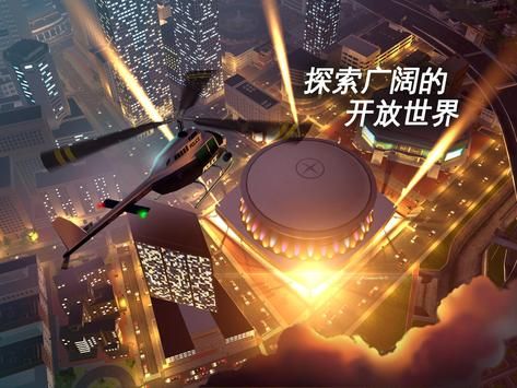 孤胆车神新奥尔良_图片5
