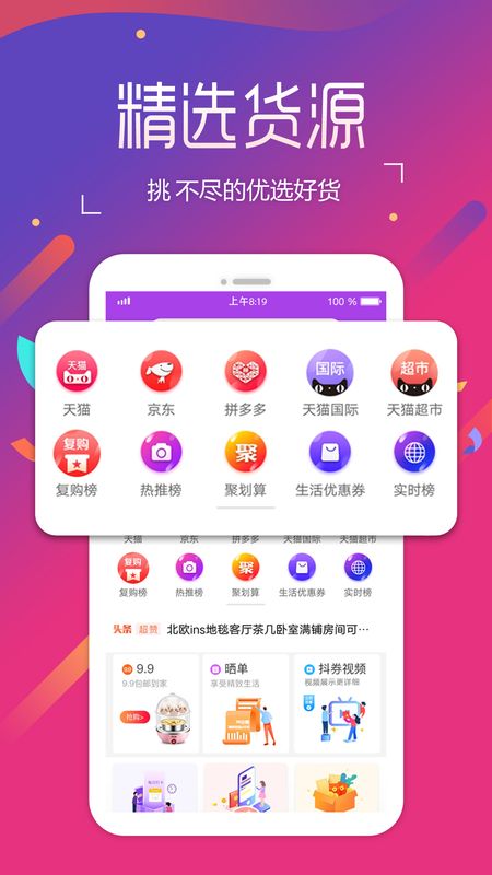 扁担圈_图片2