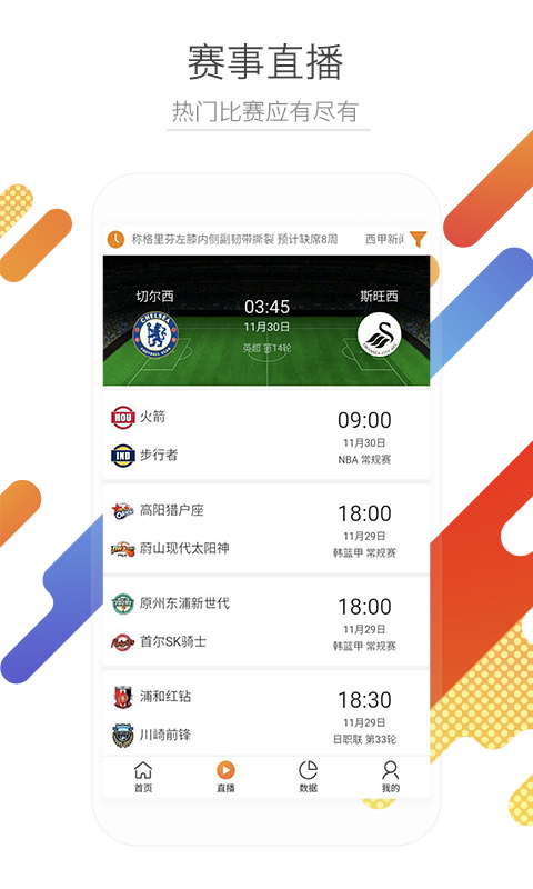超体育_图片2