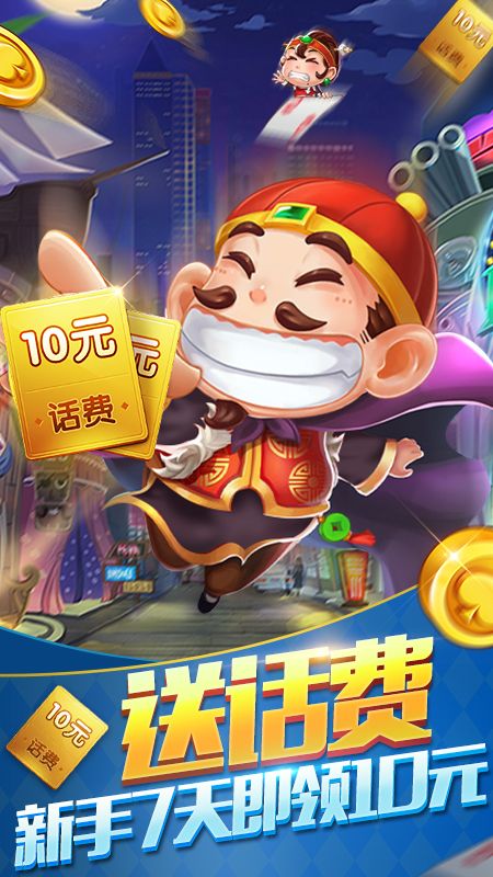 豆子斗地主_图片1