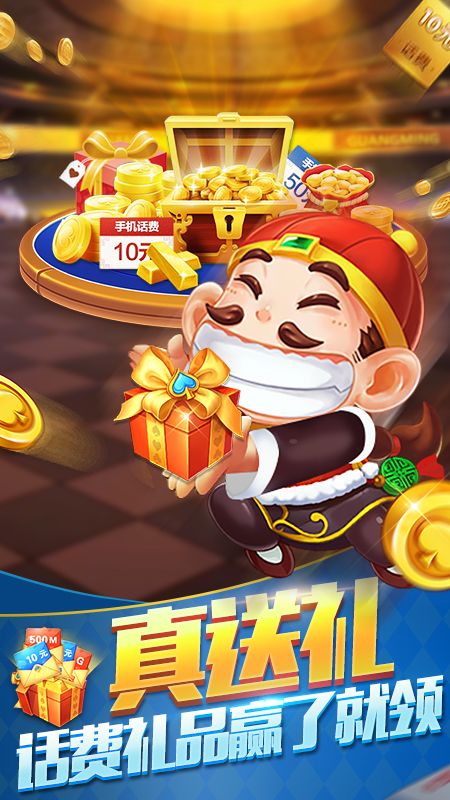 豆子斗地主_图片2