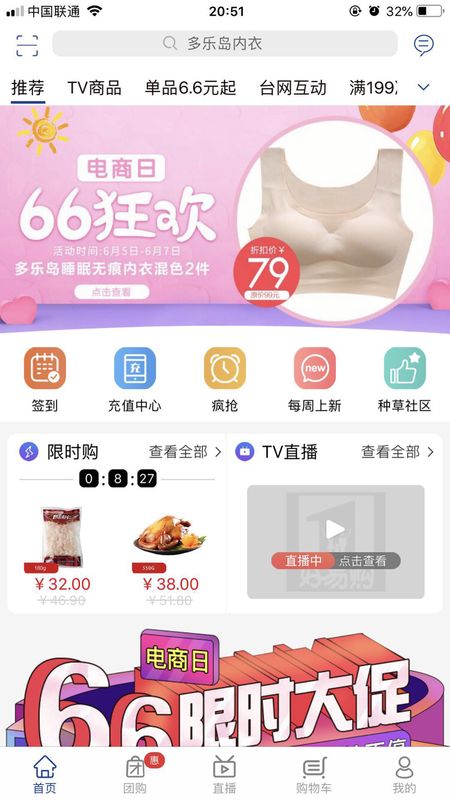 好易购优选_图片1